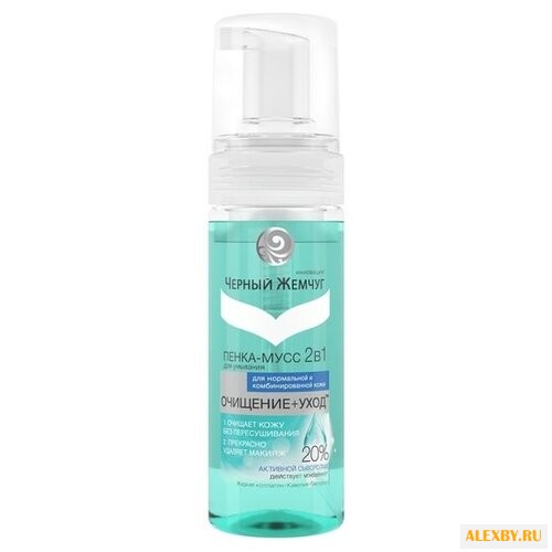 Черный жемчуг пенка-мусс для