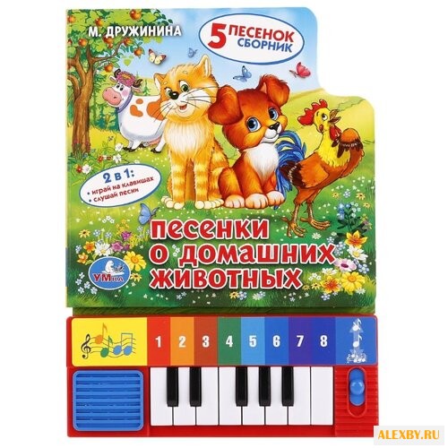 Дружинина М. Книжка-пианино для