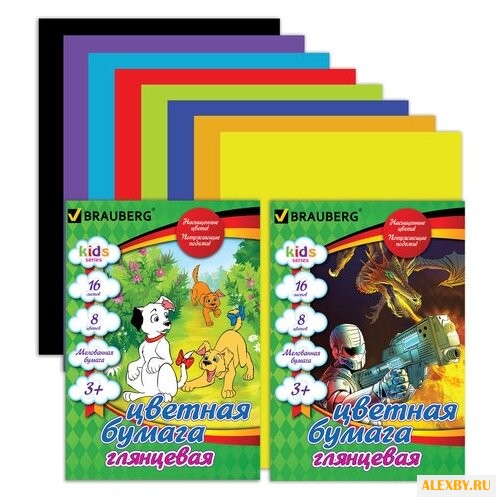 Цветная бумага мелованная в