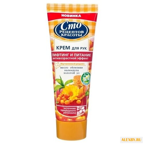 Крем для рук Сто рецептов