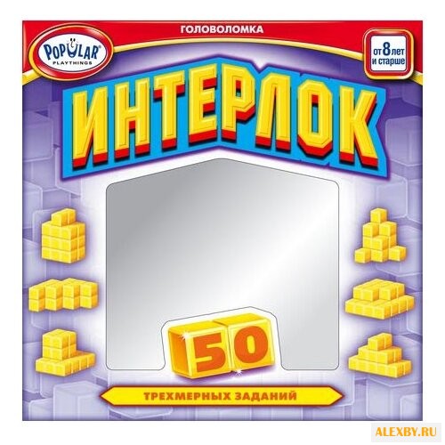 Головоломка Popular Playthings