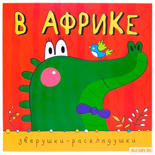 Мозалева О.