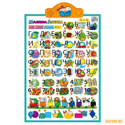 Электронный плакат Kribly Boo