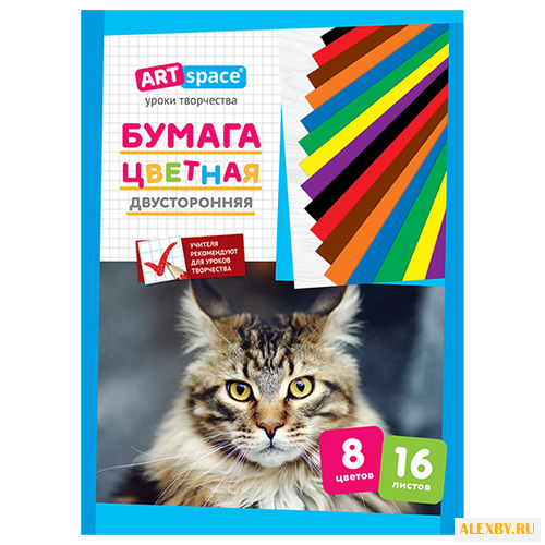 Цветная бумага двусторонняя