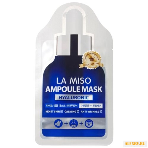 La Miso ампульная маска с