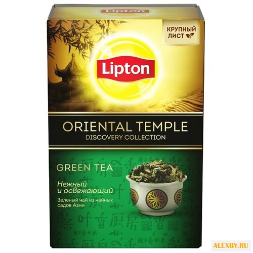 Чай зеленый Lipton Discovery