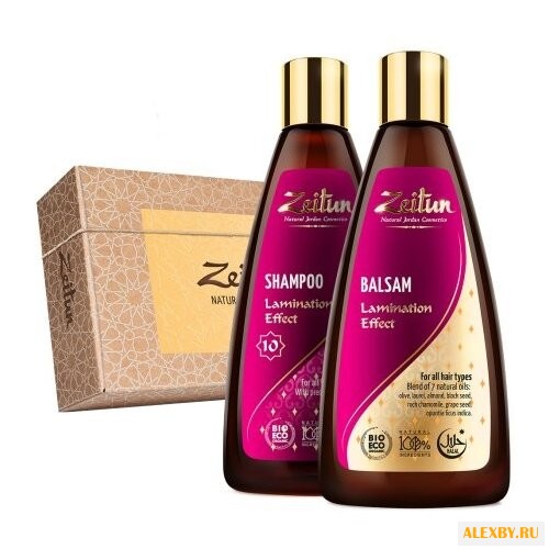 Набор Zeitun Натуральный