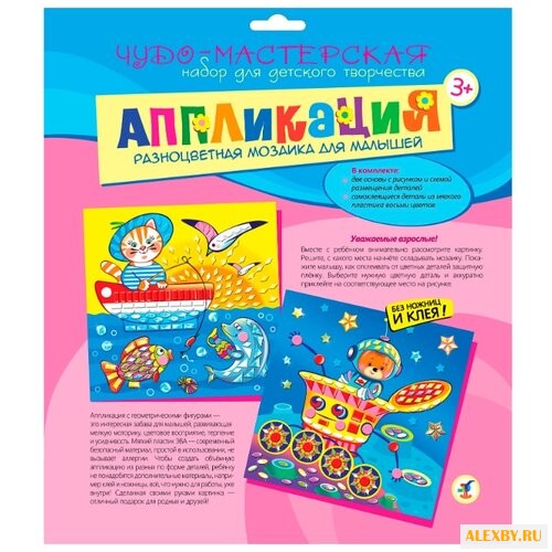 Дрофа-Медиа Разноцветная