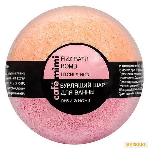 Cafemimi Бурлящий шар для ванны