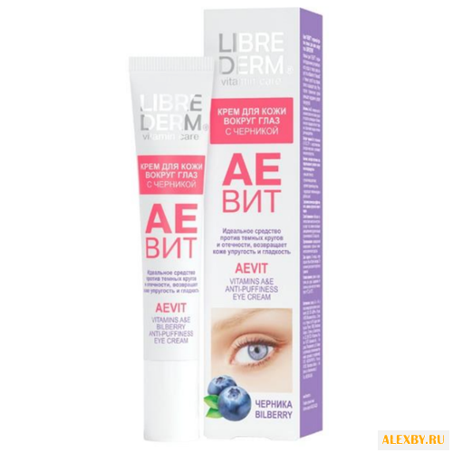 Крем Librederm Аевит с черникой