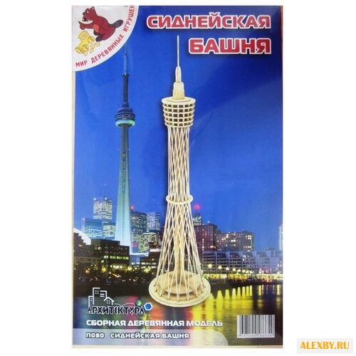 Сборная модель Игрушки из