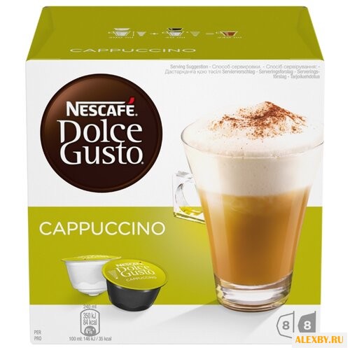 Кофе в капсулах Nescafe Dolce