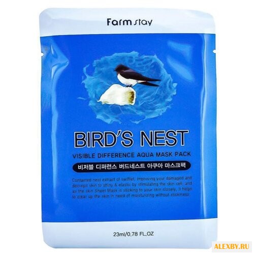 Farmstay маска с экстрактом