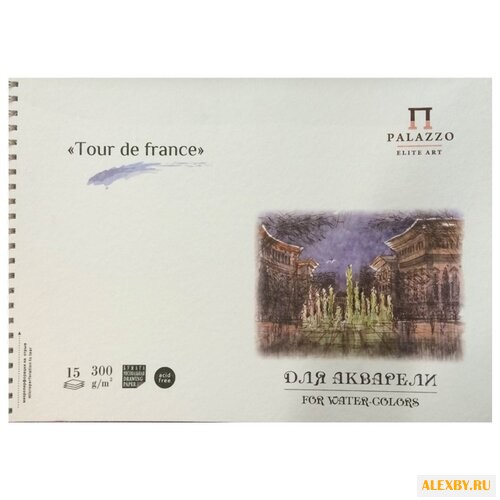 Альбом для акварели Лилия