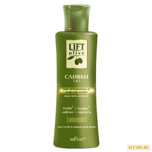 Bielita Lift-Olive Сливки 2 в 1