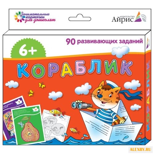 Набор карточек Айрис-Пресс