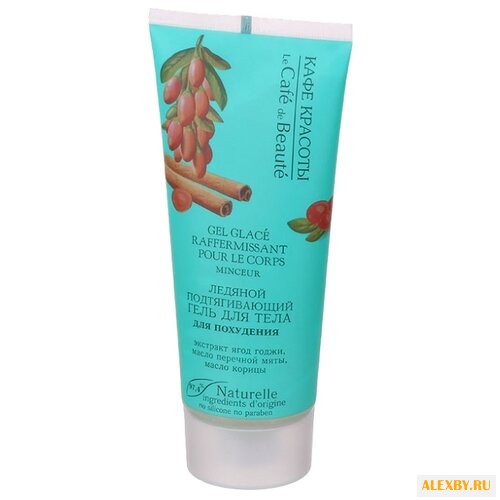 Гель для тела Кафе красоты