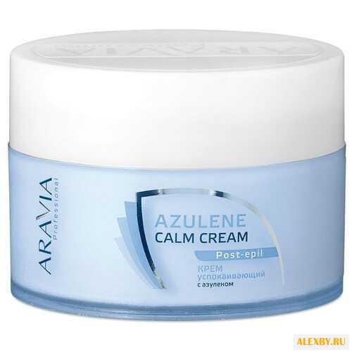 Aravia Крем Professional