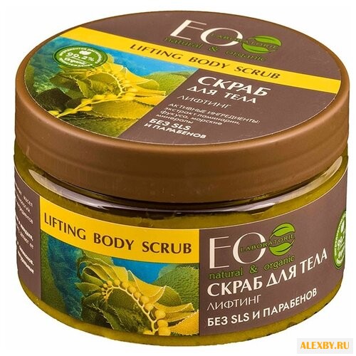 EO Laboratorie Скраб для тела