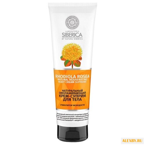 Крем для тела Natura Siberica