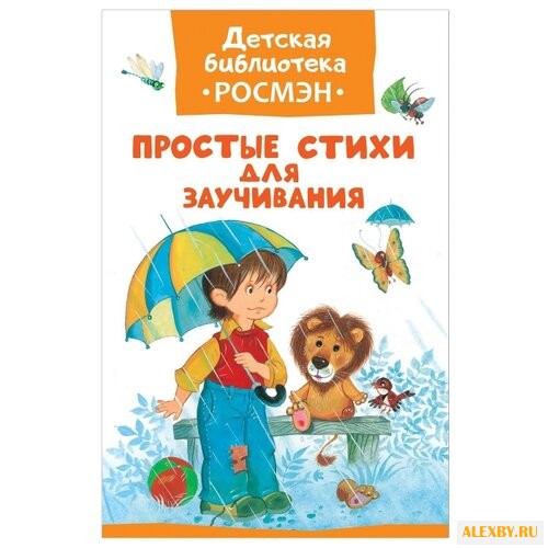 Кушак Ю.Н. Детская библиотека