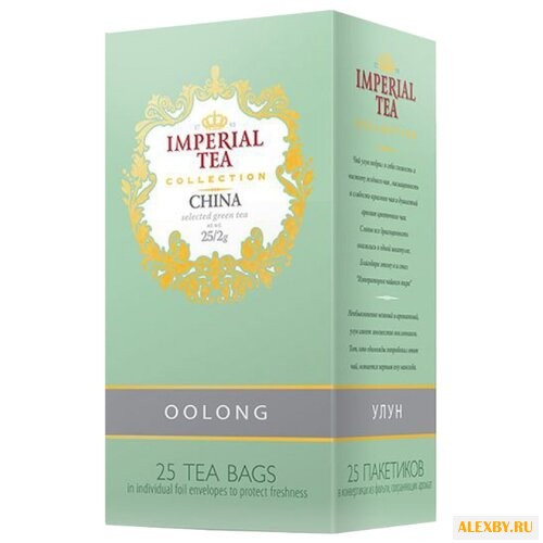 Чай улун Императорский чай