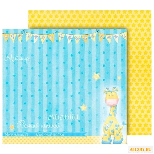 Бумага Арт Узор 29.5x29.5 см 1