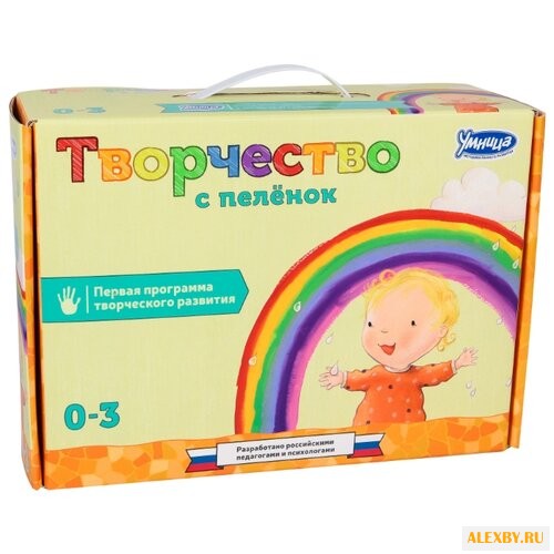 Обучающий набор Умница