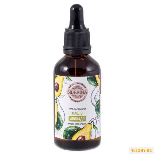 Масло для тела SIBERINA Авокадо