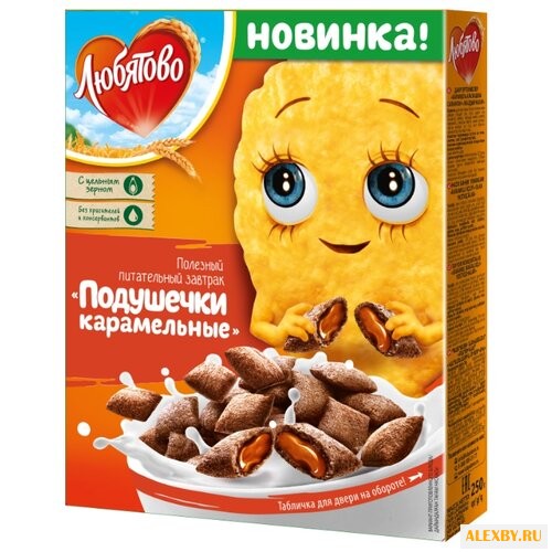 Готовый завтрак Любятово