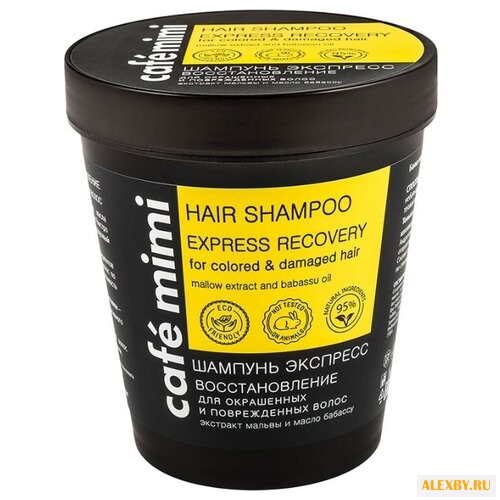 Cafemimi шампунь Экспресс