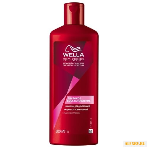 Wella шампунь Pro Series Repair