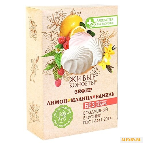 Зефир Конфаэль лимон малина