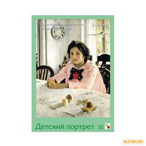 Набор карточек Мозаика-Синтез