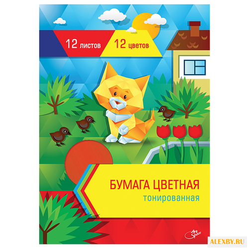 Цветная бумага тонированная в