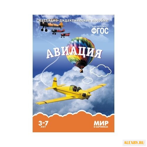 Набор карточек Мозаика-Синтез