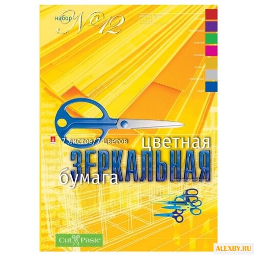 Цветная бумага зеркальная №12