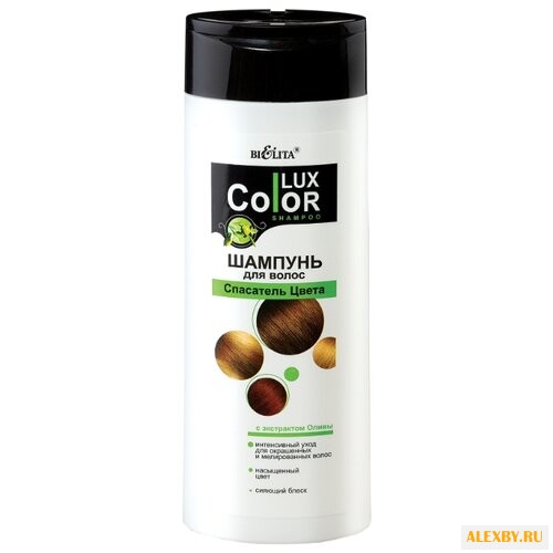 Bielita шампунь Color Lux