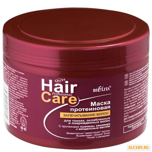 Bielita Professional Hair Care