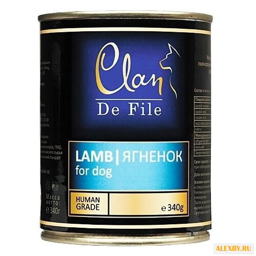 Корм для собак CLAN De File