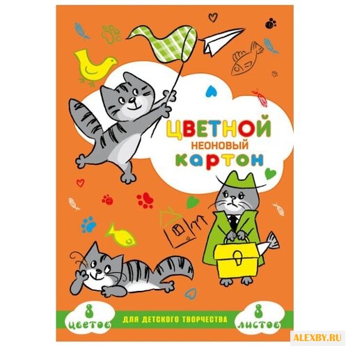 Цветной картон Коты 47150