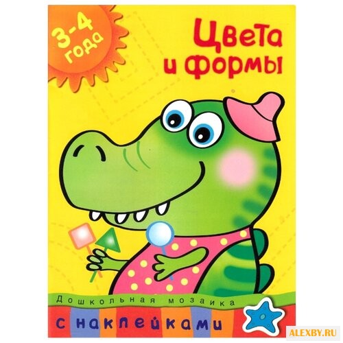 Земцова О.Н. Дошкольная