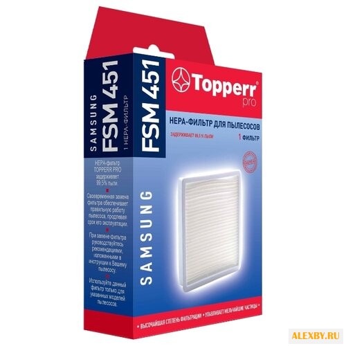 Topperr HEPA-фильтр FSM 451