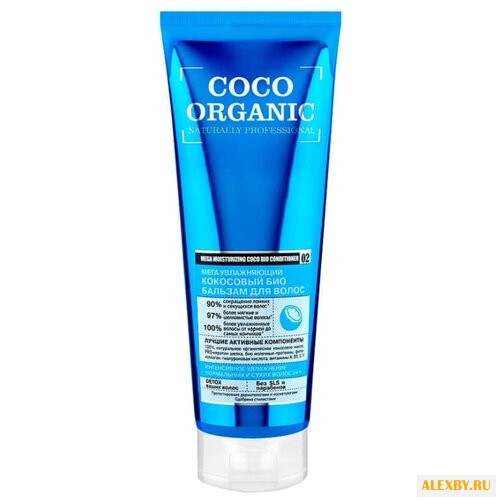 Organic Naturally Professional