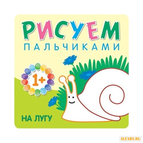 Мозаика-Синтез Рисуем