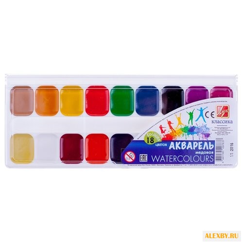 Луч Акварельные краски Классика