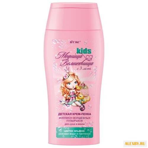 Витэкс Модница-волшебница