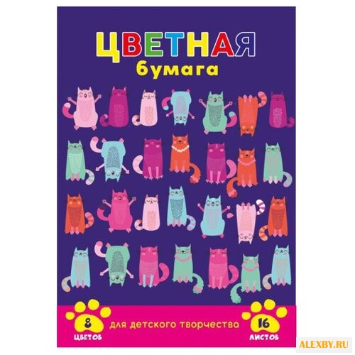 Цветная бумага Цветные коты