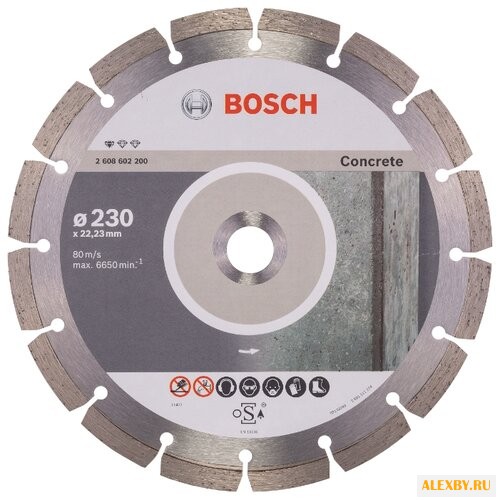 Диск алмазный отрезной