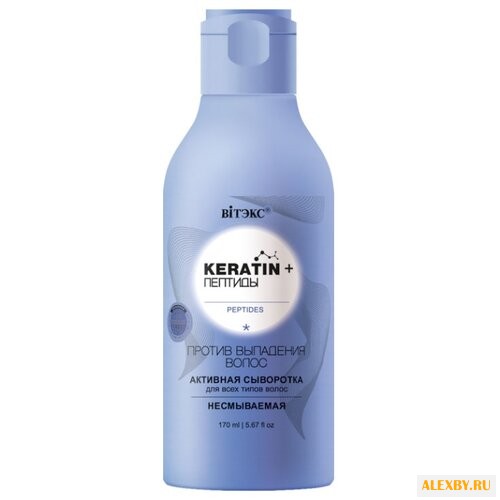 Витэкс Keratin + Пептиды